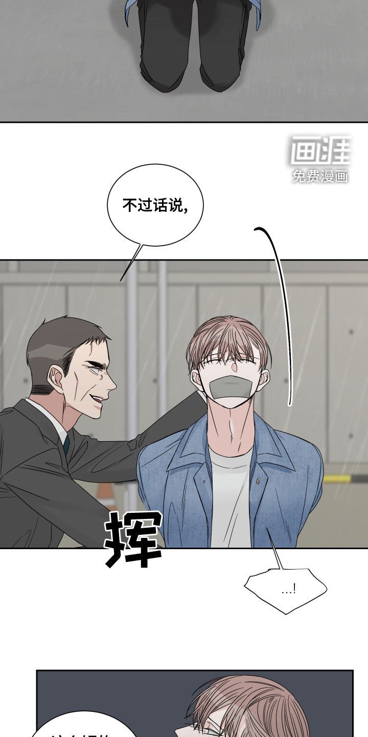 第58章：【第二季】机会