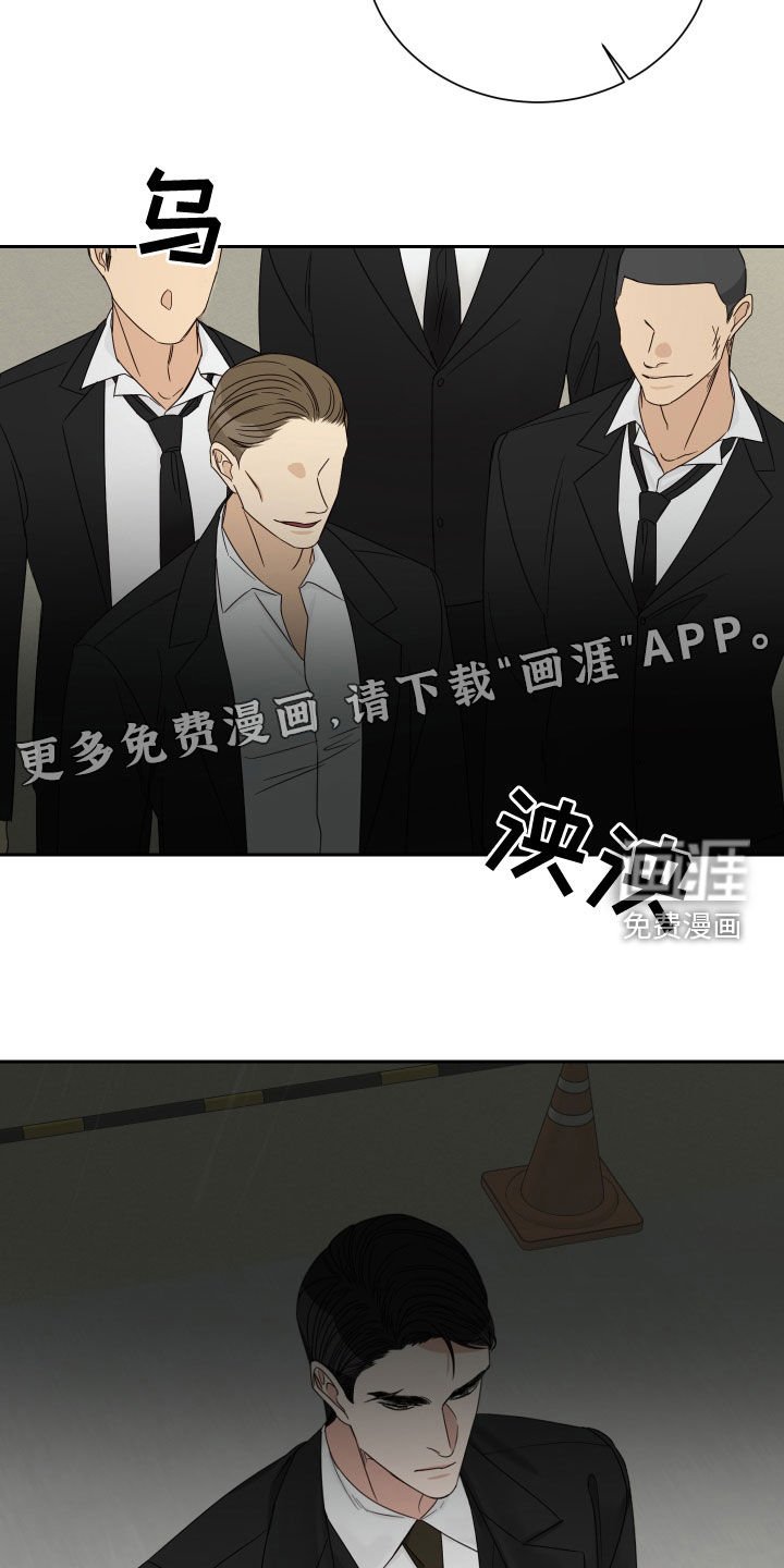 第59章：【第二季】还说不准呢
