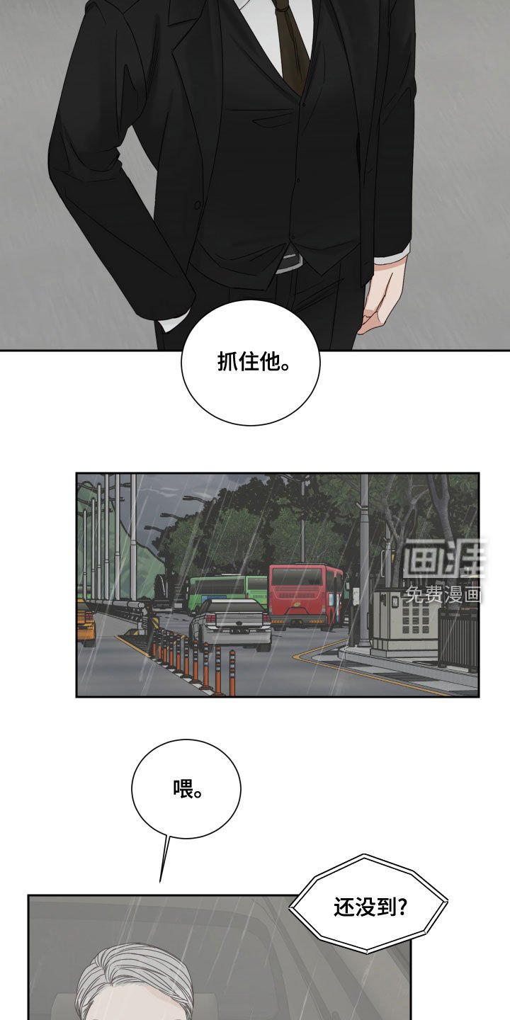 第59章：【第二季】还说不准呢