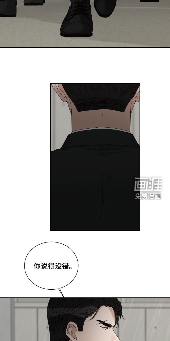 第59章：【第二季】还说不准呢