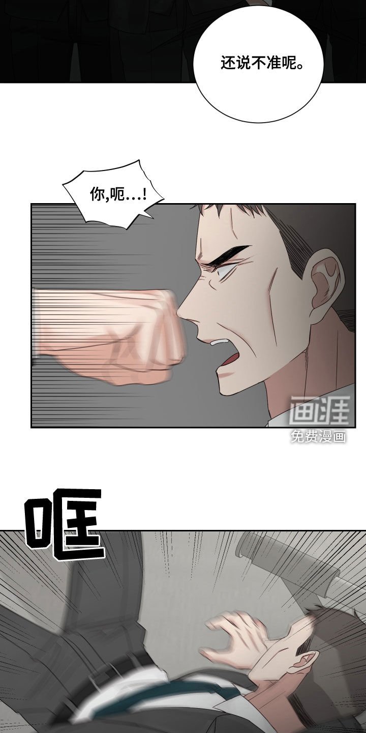 第59章：【第二季】还说不准呢