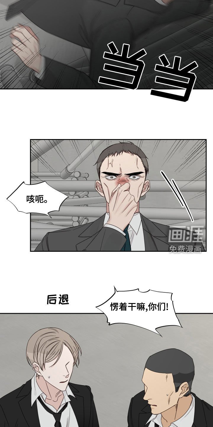 第59章：【第二季】还说不准呢