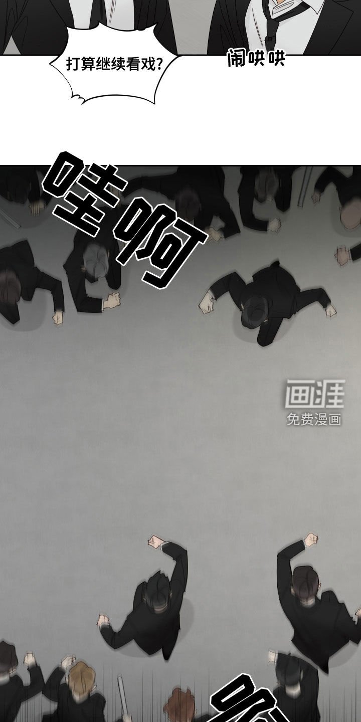 第59章：【第二季】还说不准呢