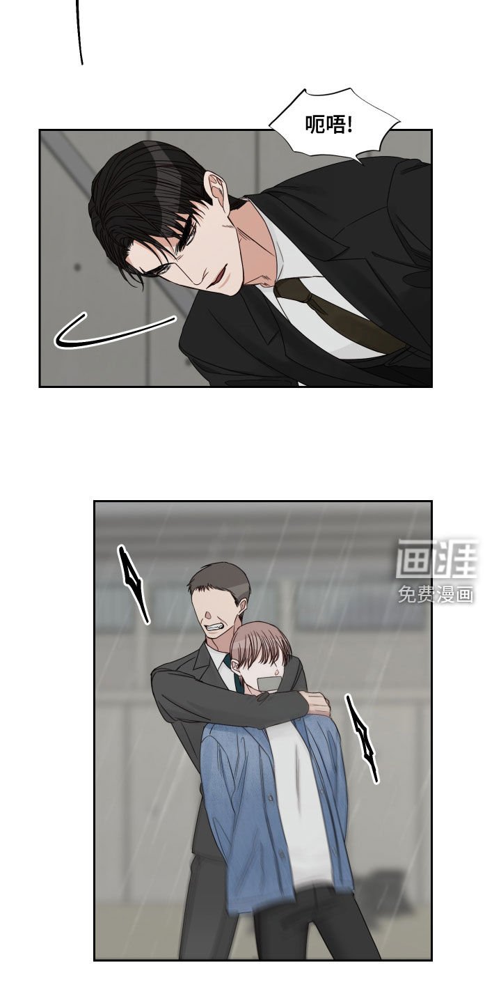 第59章：【第二季】还说不准呢