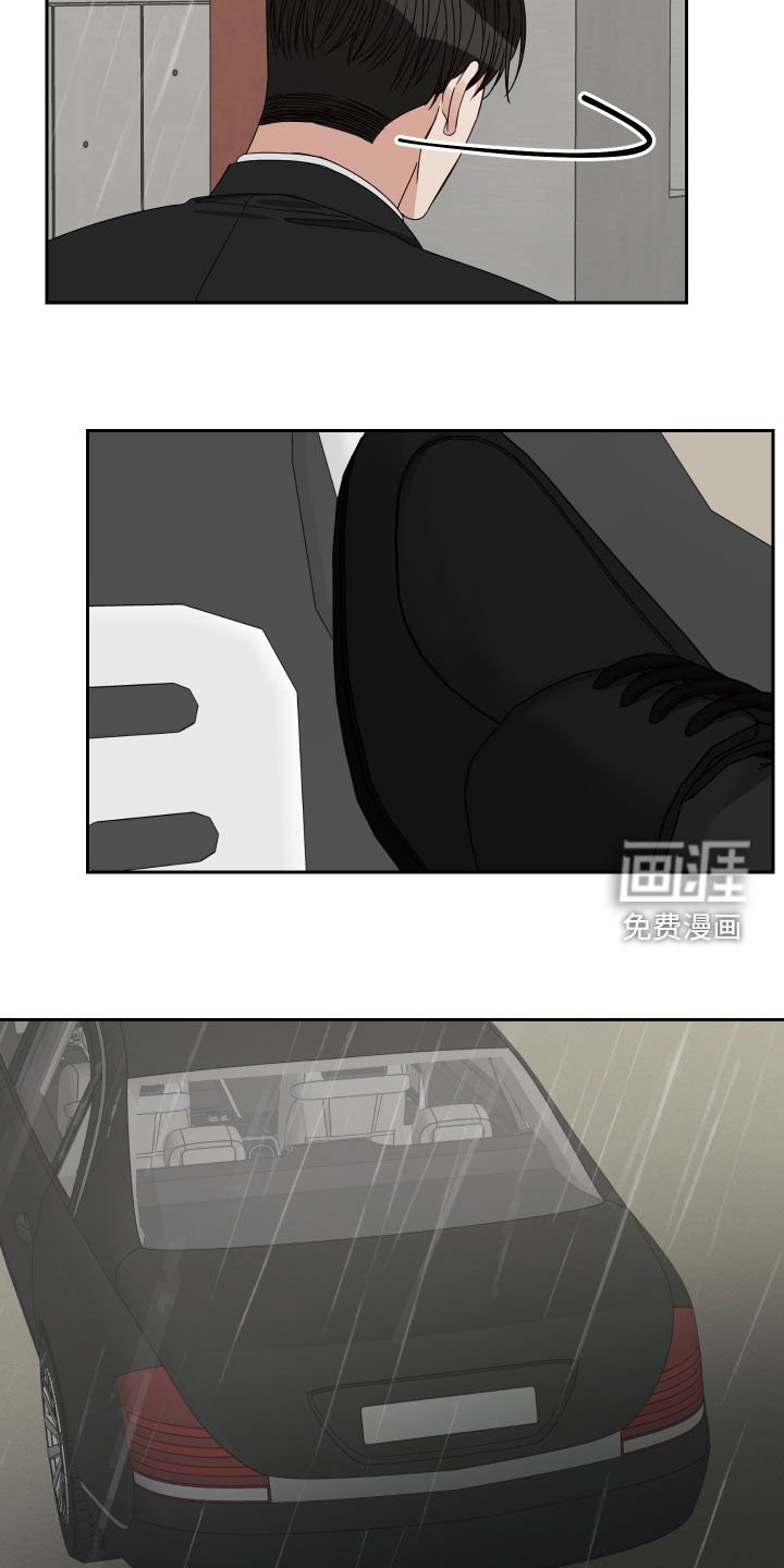 第59章：【第二季】还说不准呢