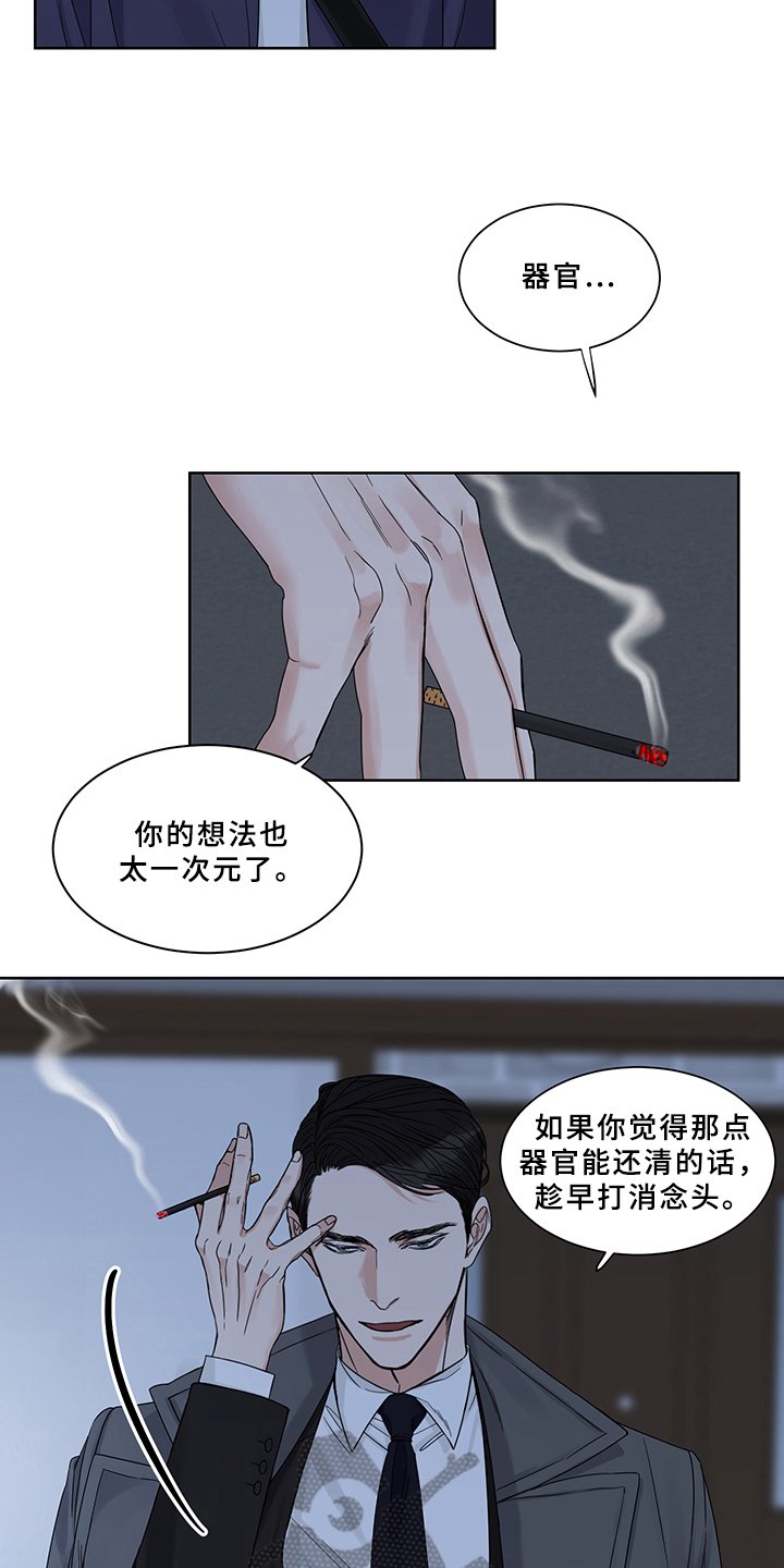 第6章：方法