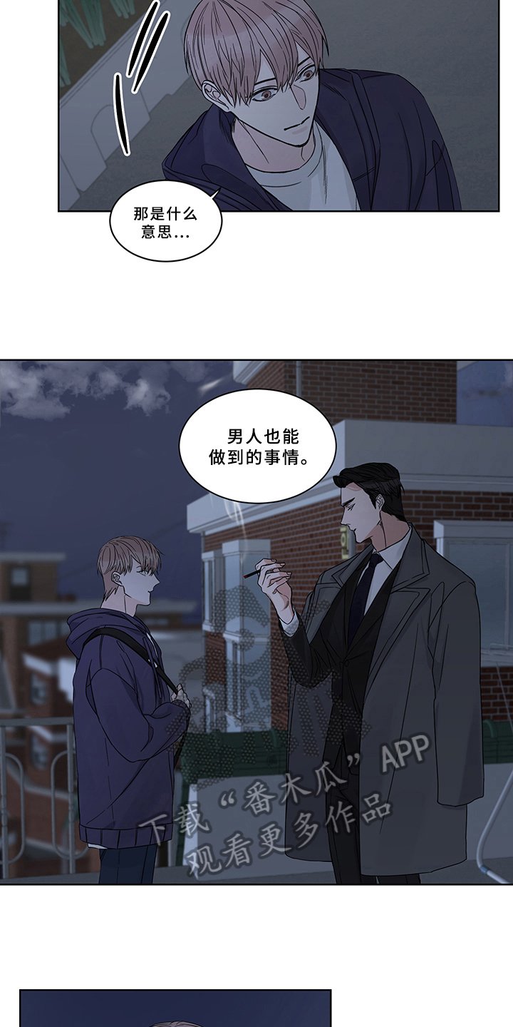 第6章：方法