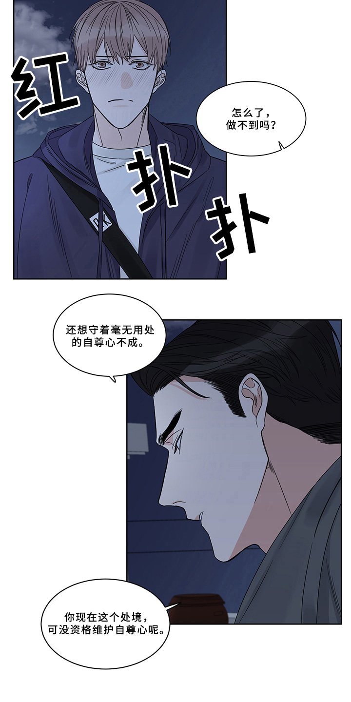 第6章：方法