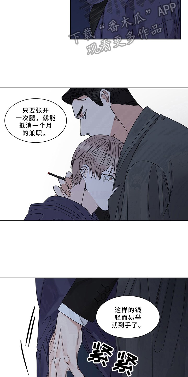 第6章：方法