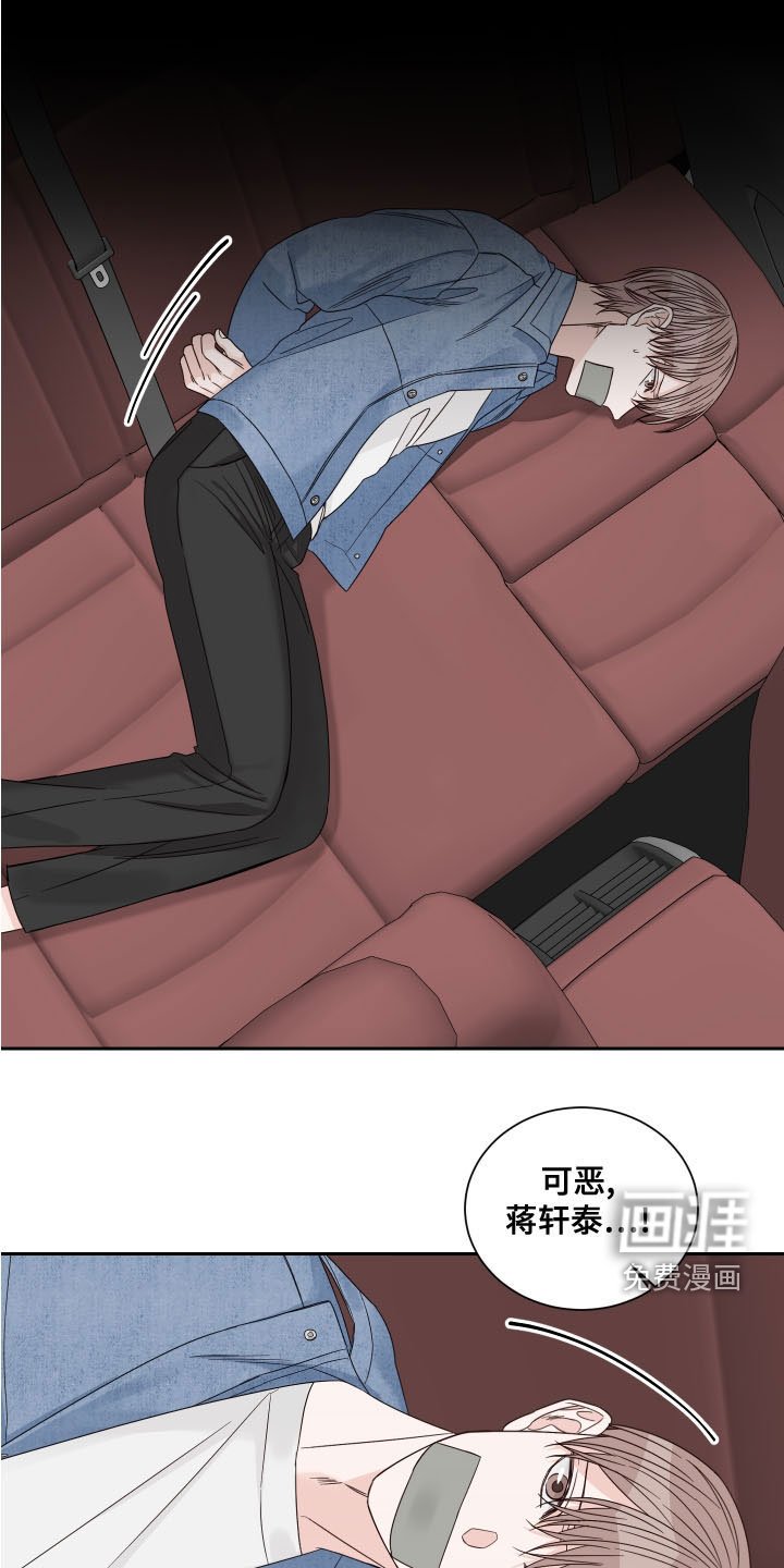 第60章：【第二季】逃跑