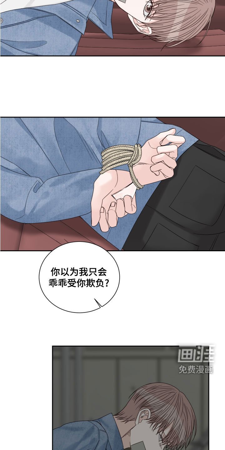 第60章：【第二季】逃跑
