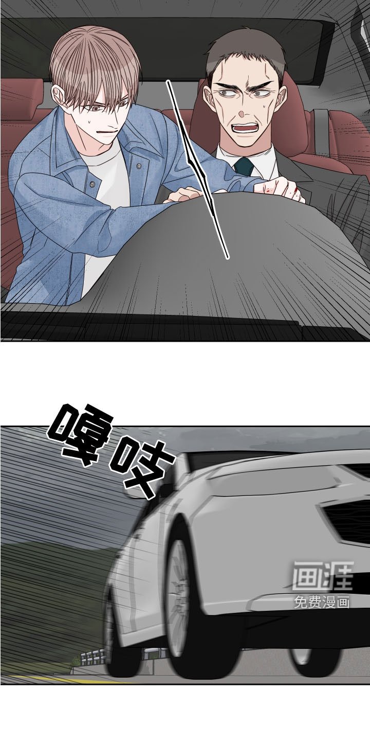 第60章：【第二季】逃跑
