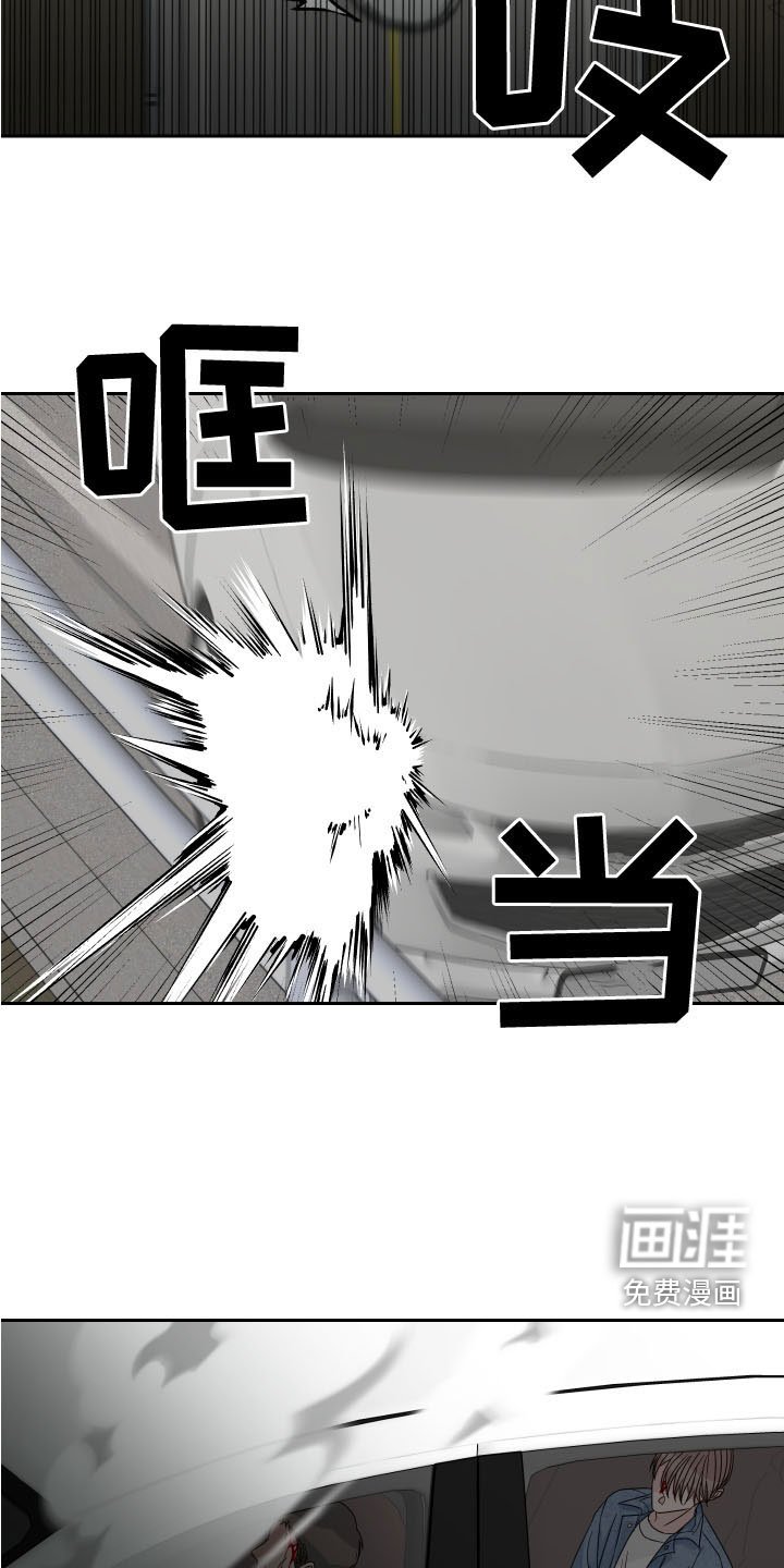 第60章：【第二季】逃跑