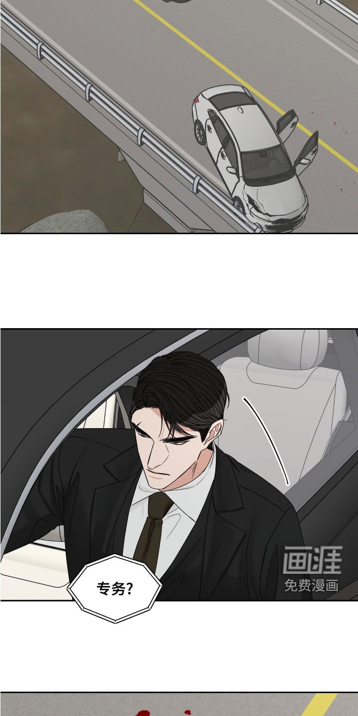 第60章：【第二季】逃跑