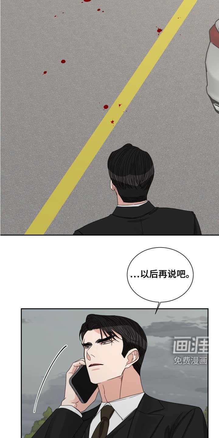 第60章：【第二季】逃跑