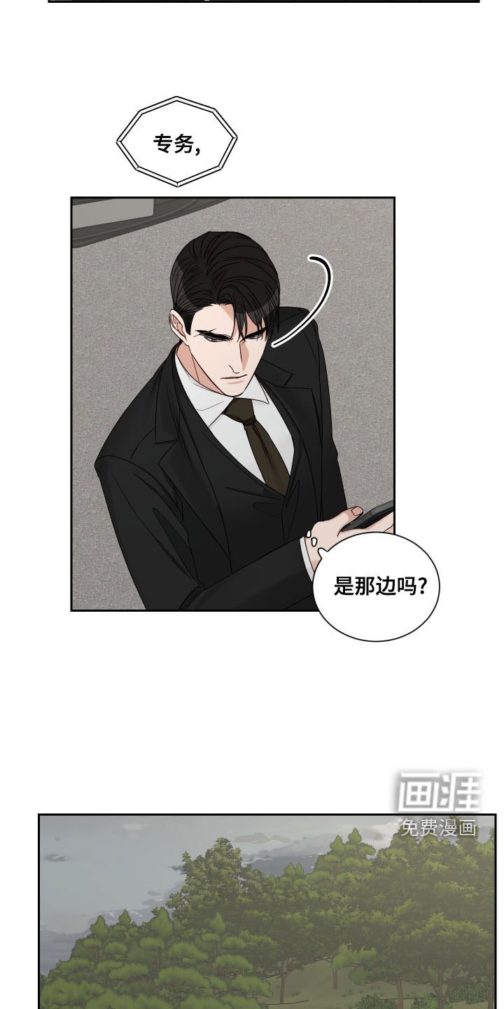 第60章：【第二季】逃跑