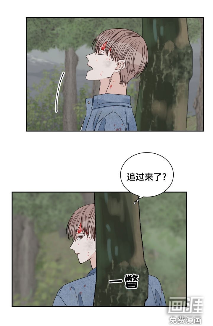 第60章：【第二季】逃跑