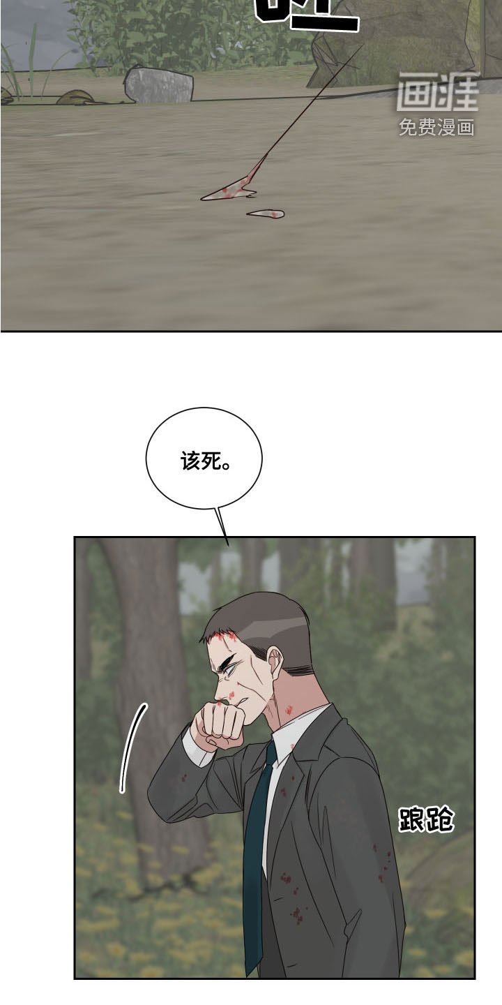 第61章：【第二季】昏迷