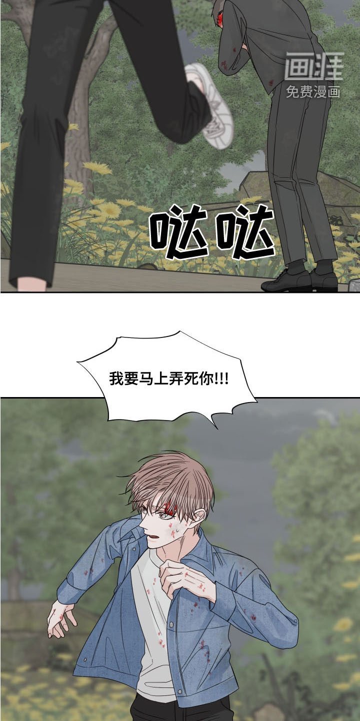 第61章：【第二季】昏迷