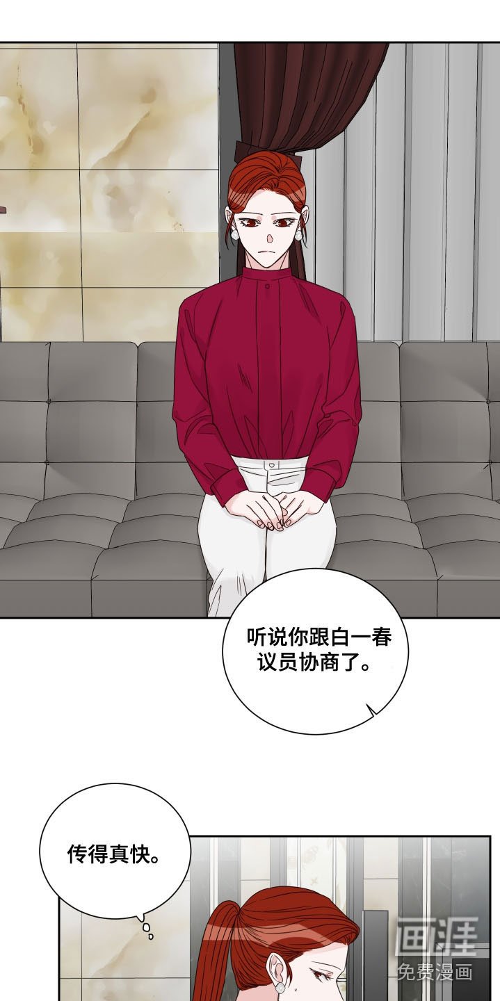第62章：【第二季】失败的作品