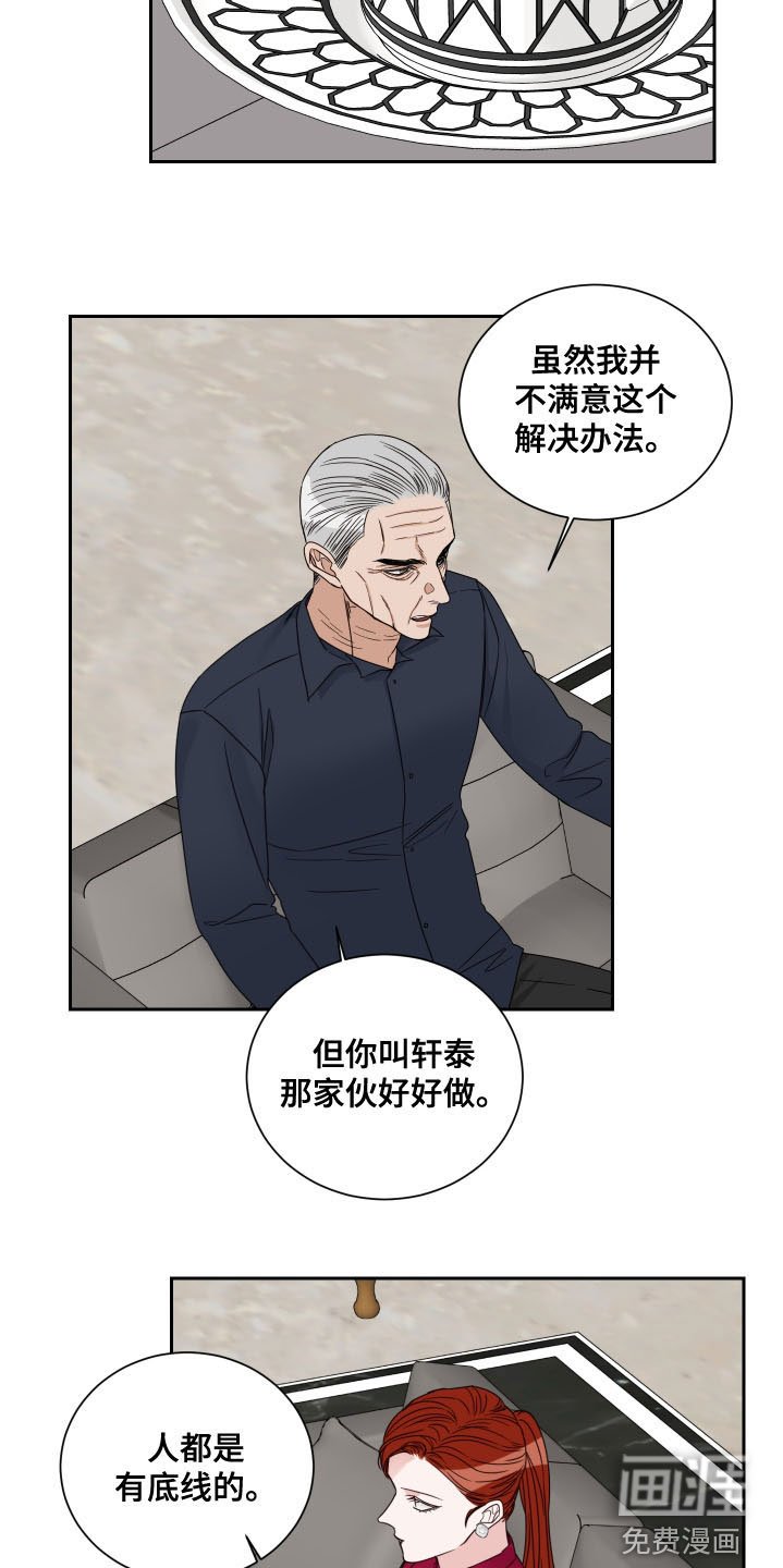 第62章：【第二季】失败的作品