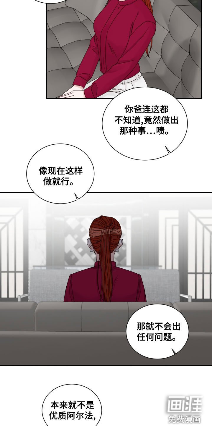 第62章：【第二季】失败的作品