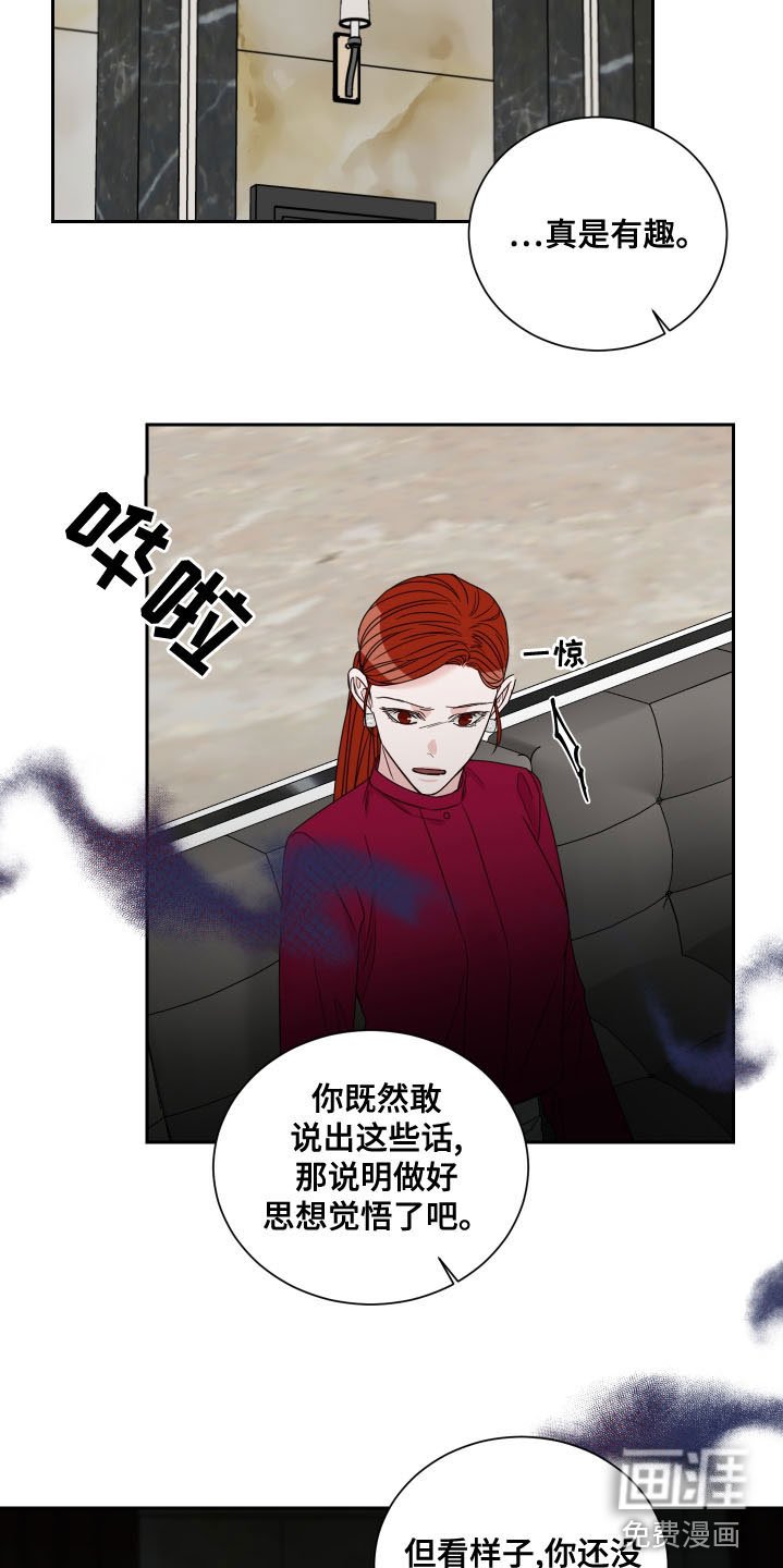 第62章：【第二季】失败的作品