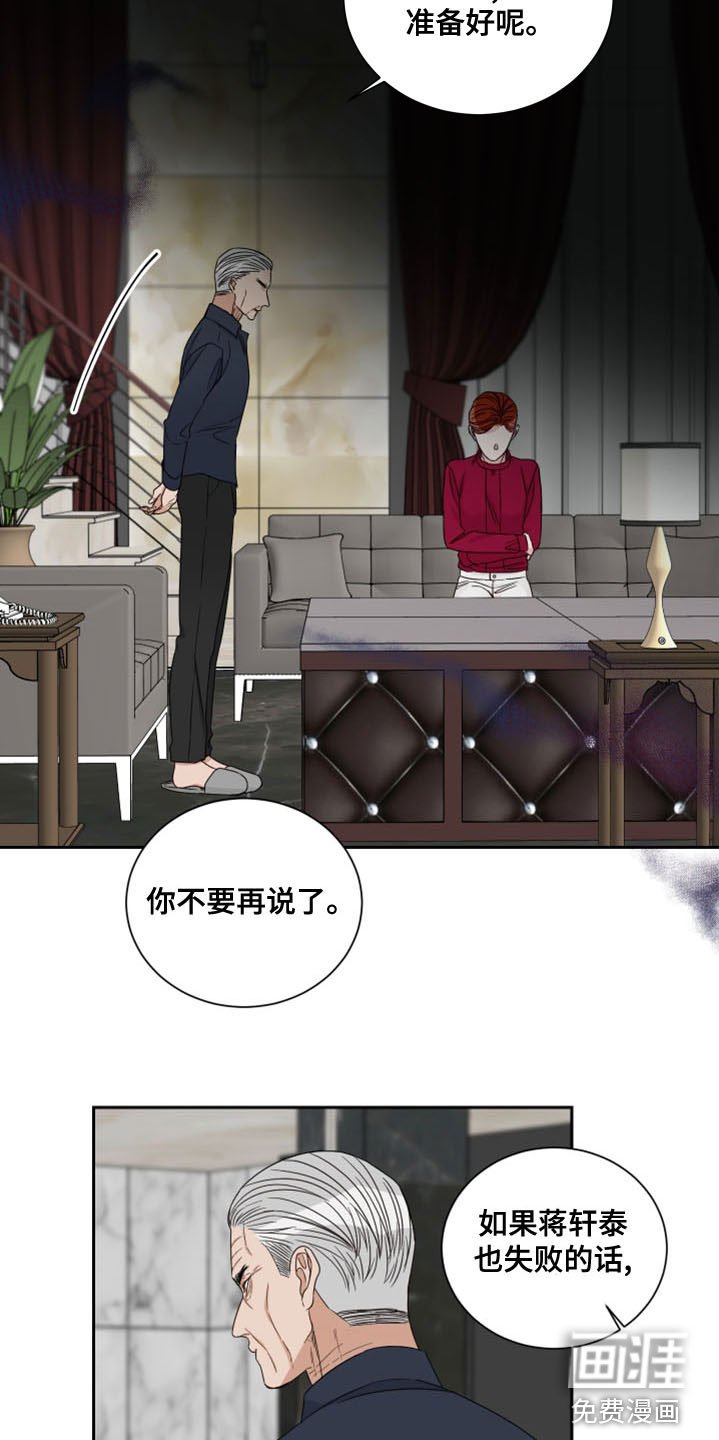 第62章：【第二季】失败的作品