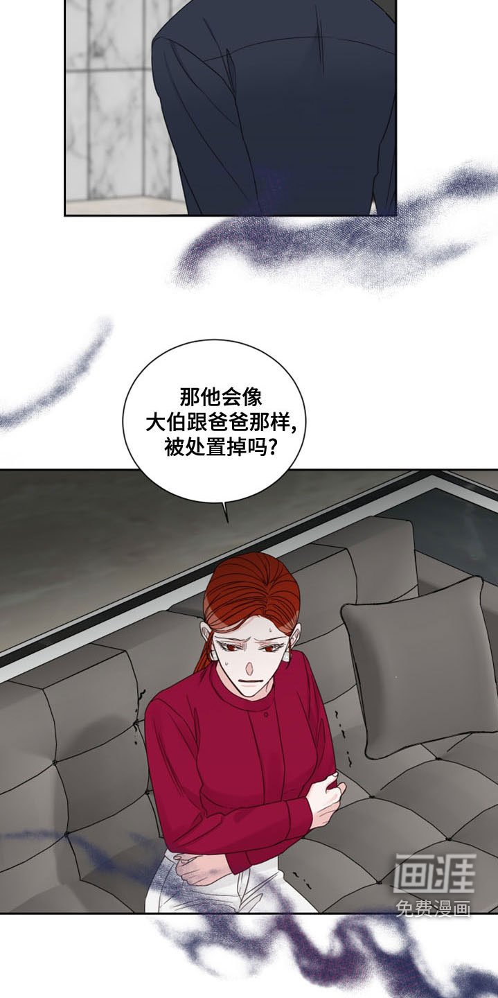 第62章：【第二季】失败的作品