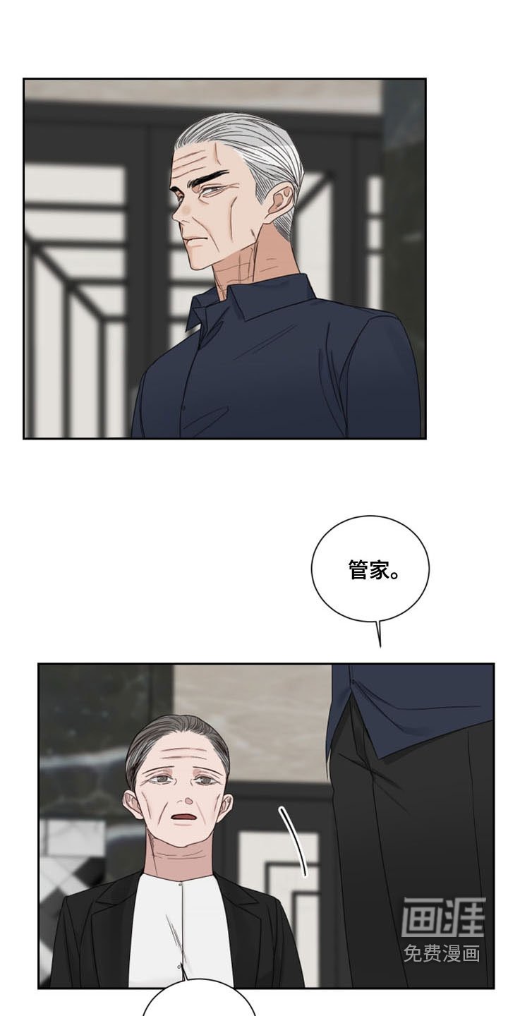 第63章：【第二季】私心