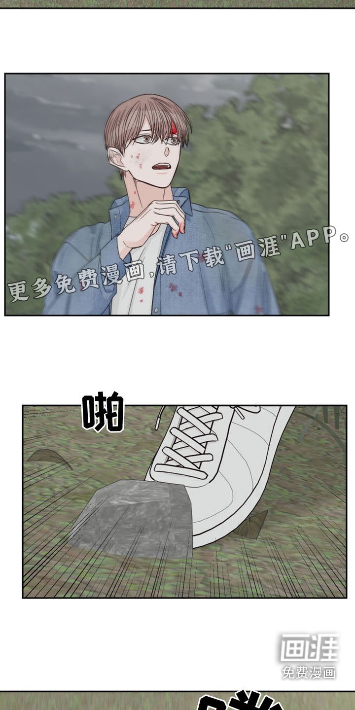 第63章：【第二季】私心