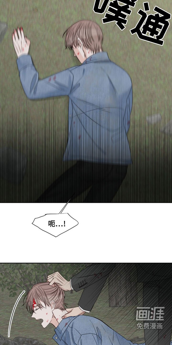 第63章：【第二季】私心