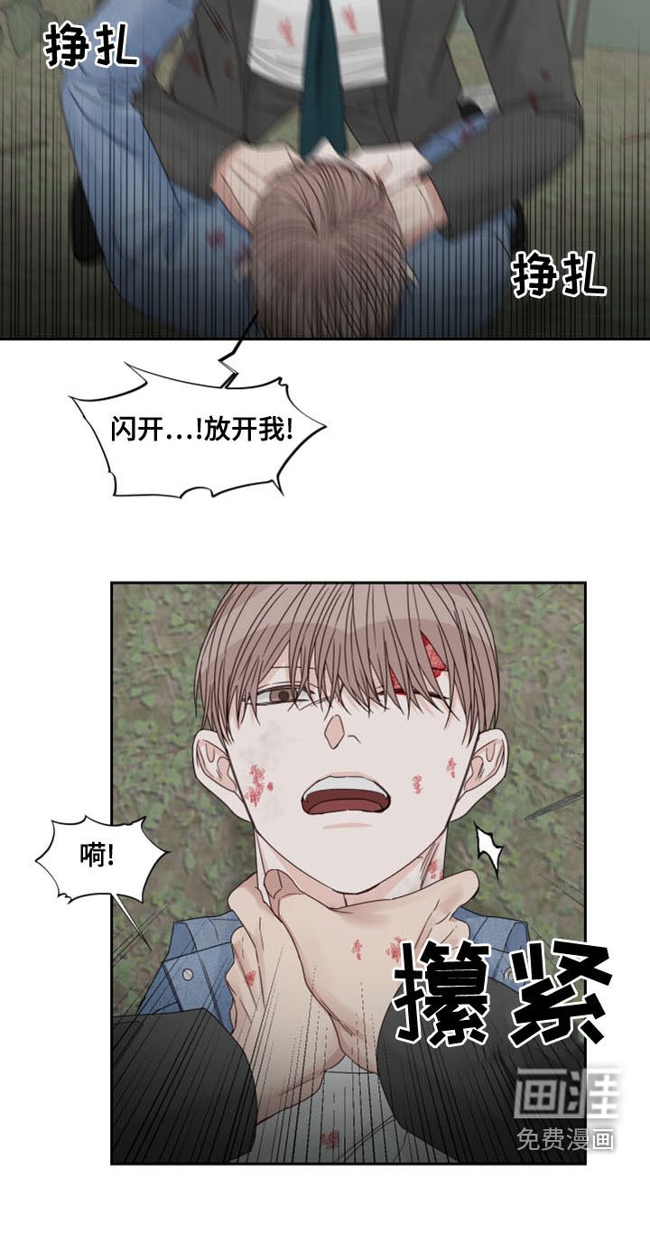 第63章：【第二季】私心