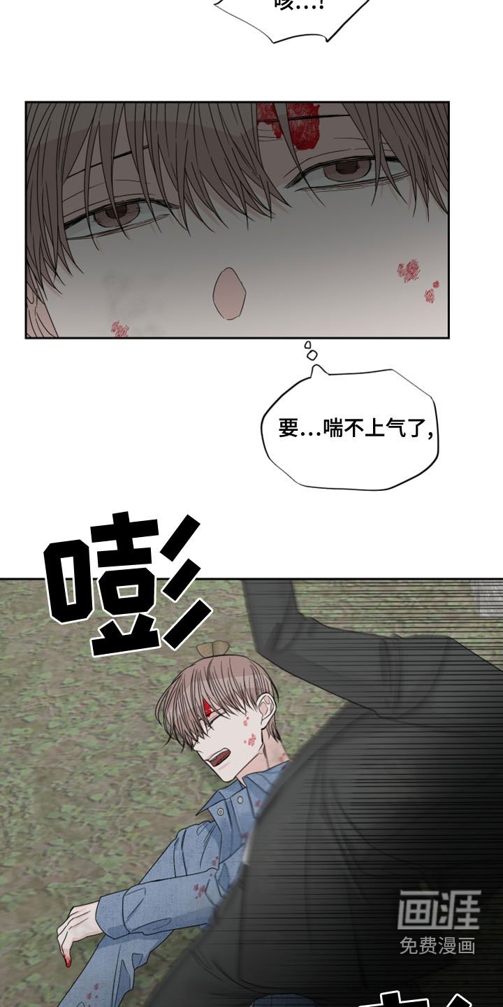 第63章：【第二季】私心