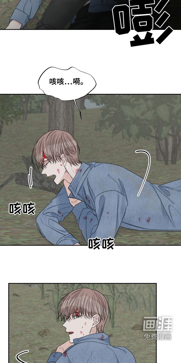 第63章：【第二季】私心