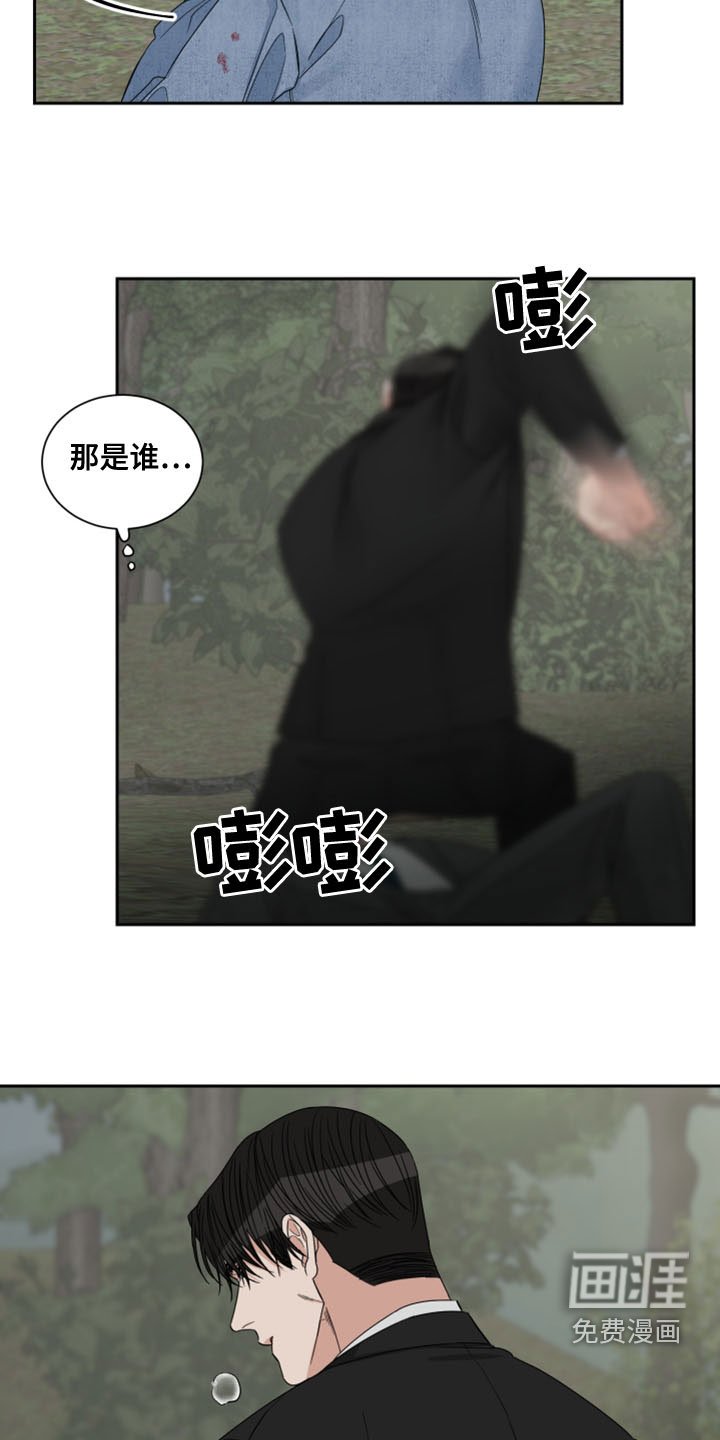 第63章：【第二季】私心