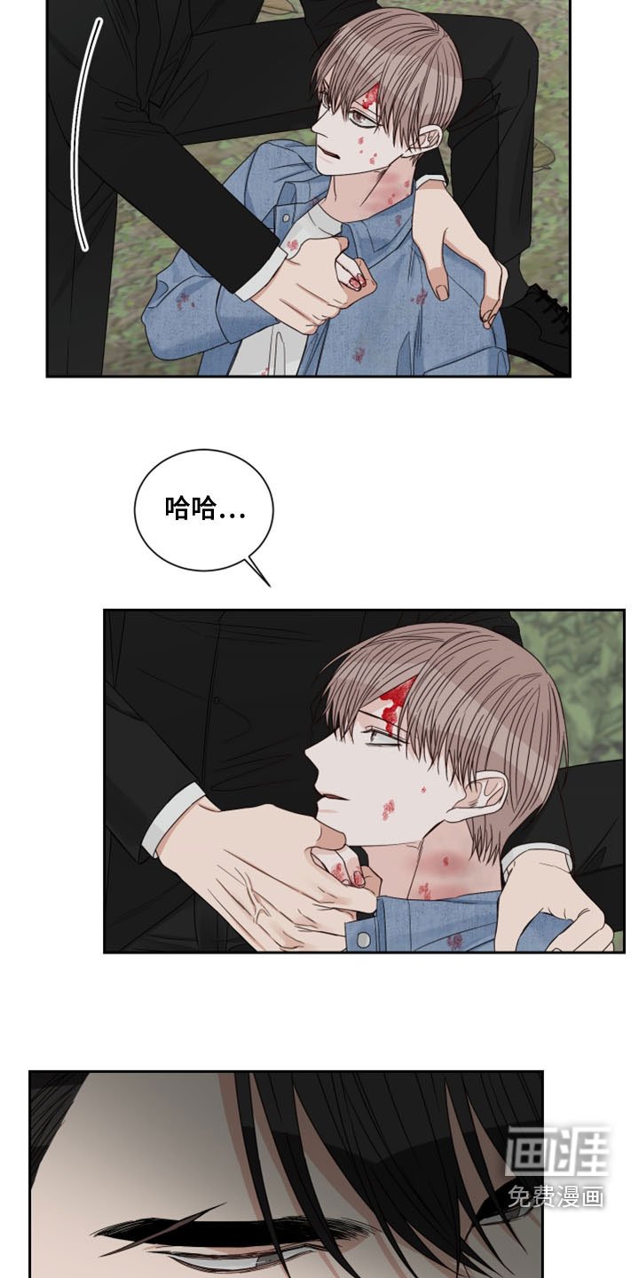 第63章：【第二季】私心