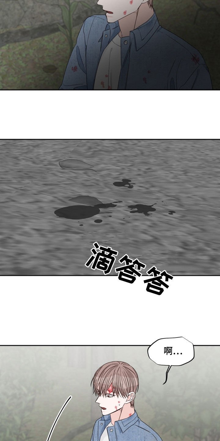 第64章：【第二季】受伤