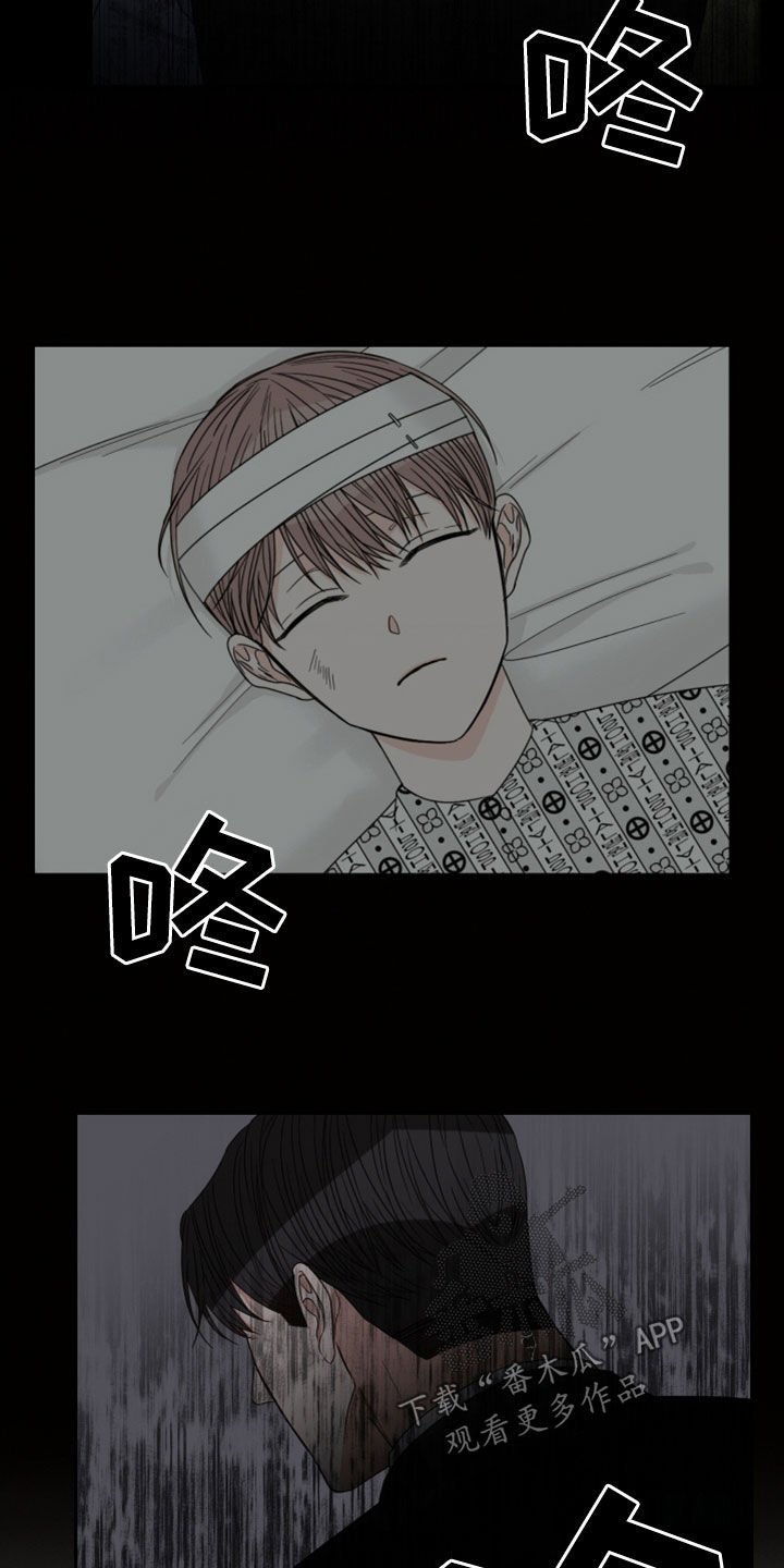 第64章：【第二季】受伤