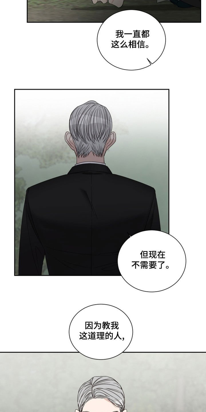 第65章：【第二季】父女