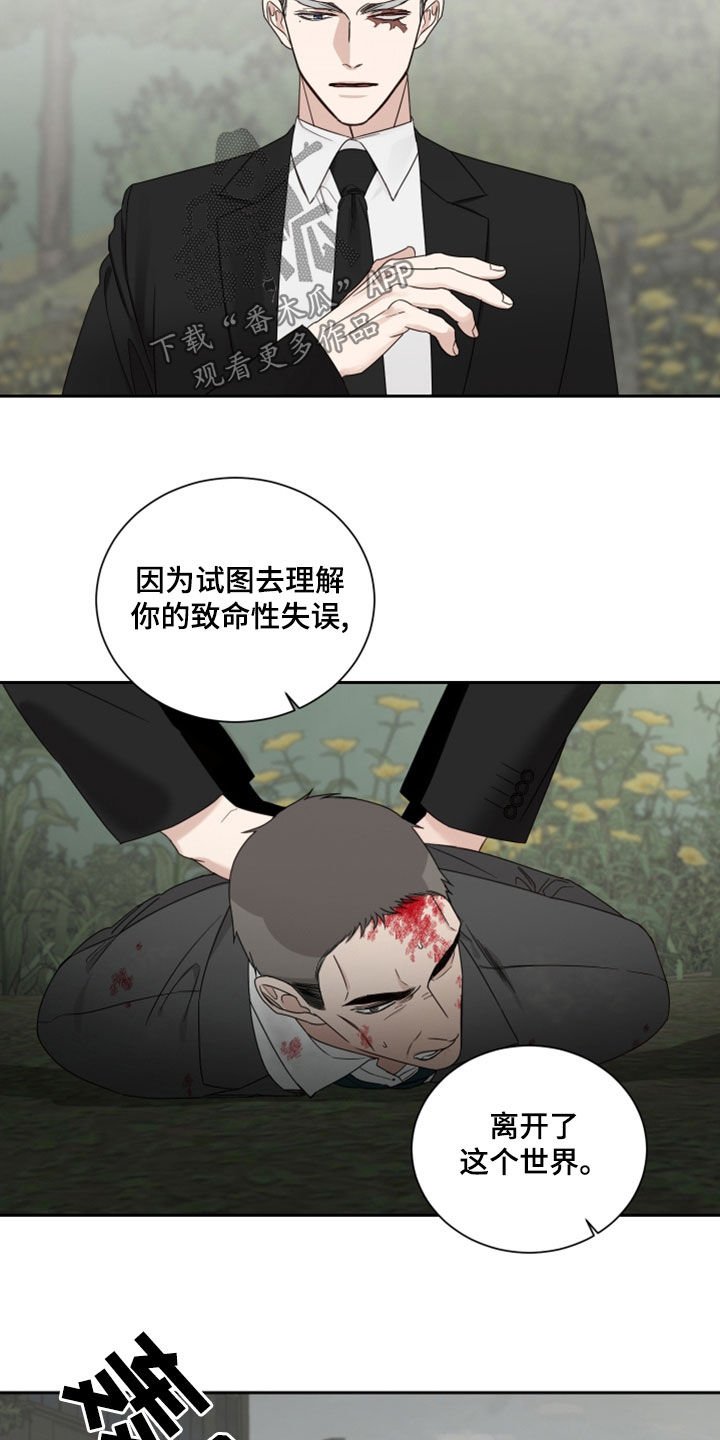 第65章：【第二季】父女