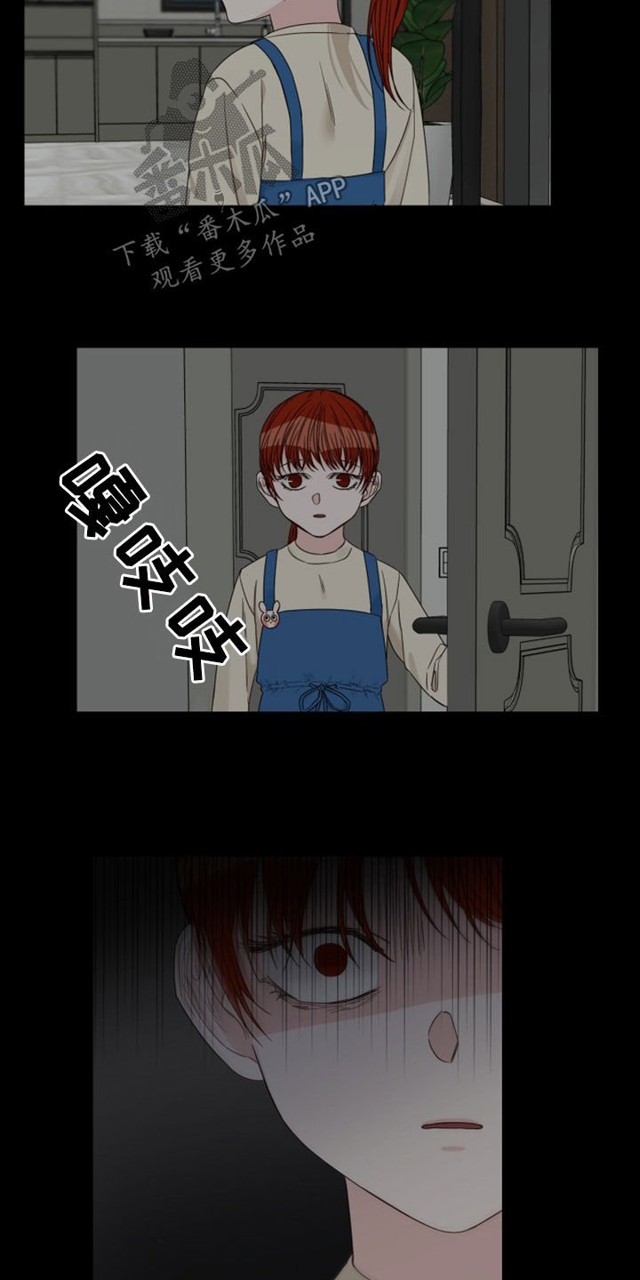 第65章：【第二季】父女