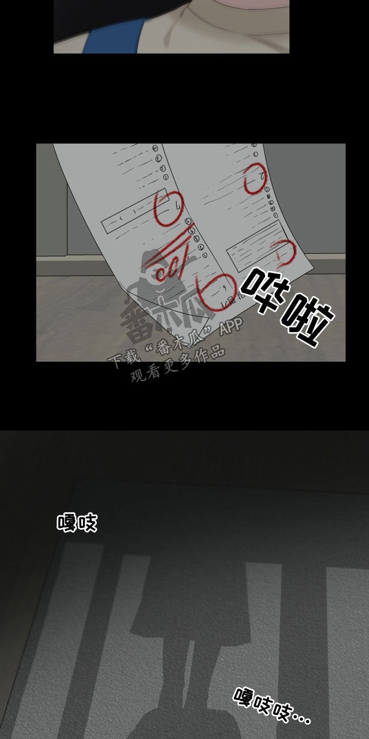 第65章：【第二季】父女