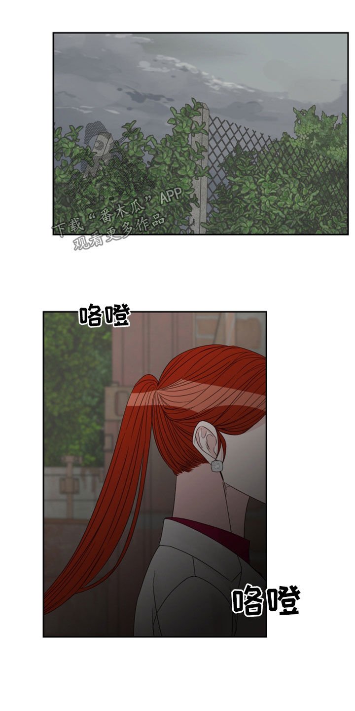 第65章：【第二季】父女