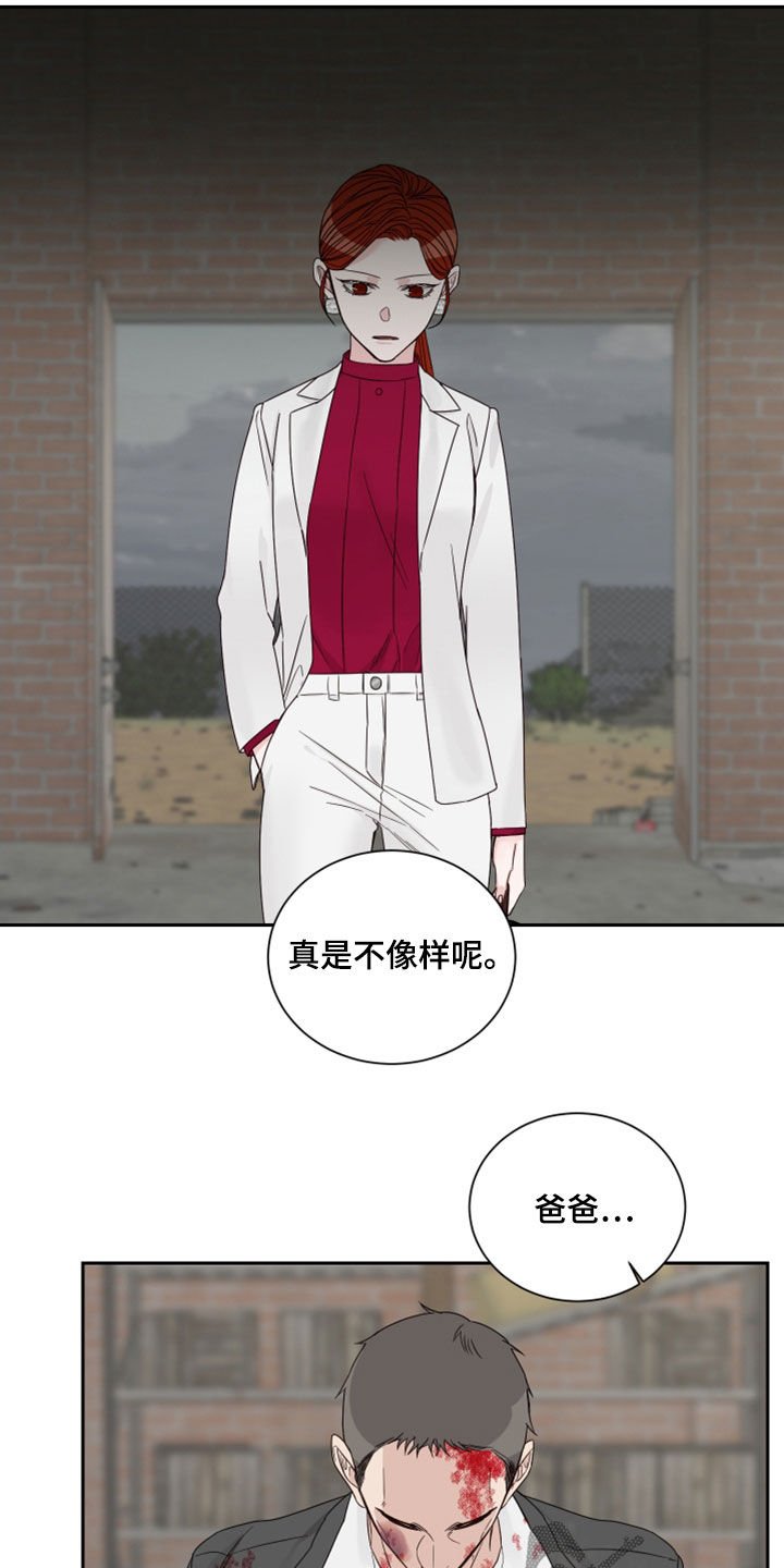 第65章：【第二季】父女