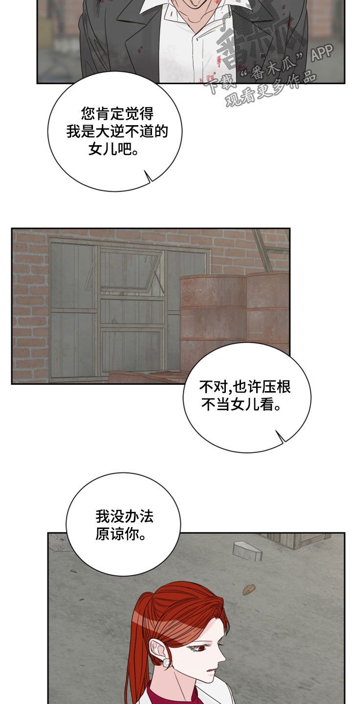 第65章：【第二季】父女