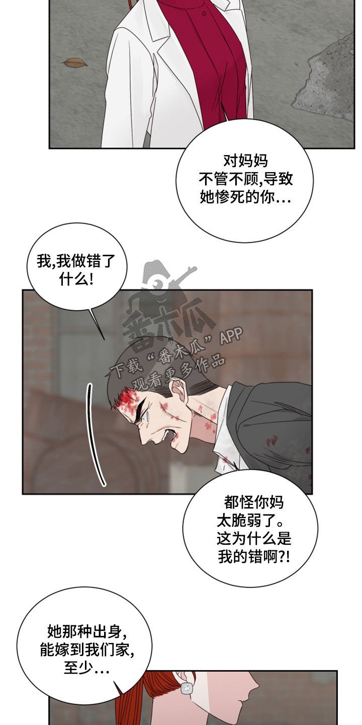 第65章：【第二季】父女