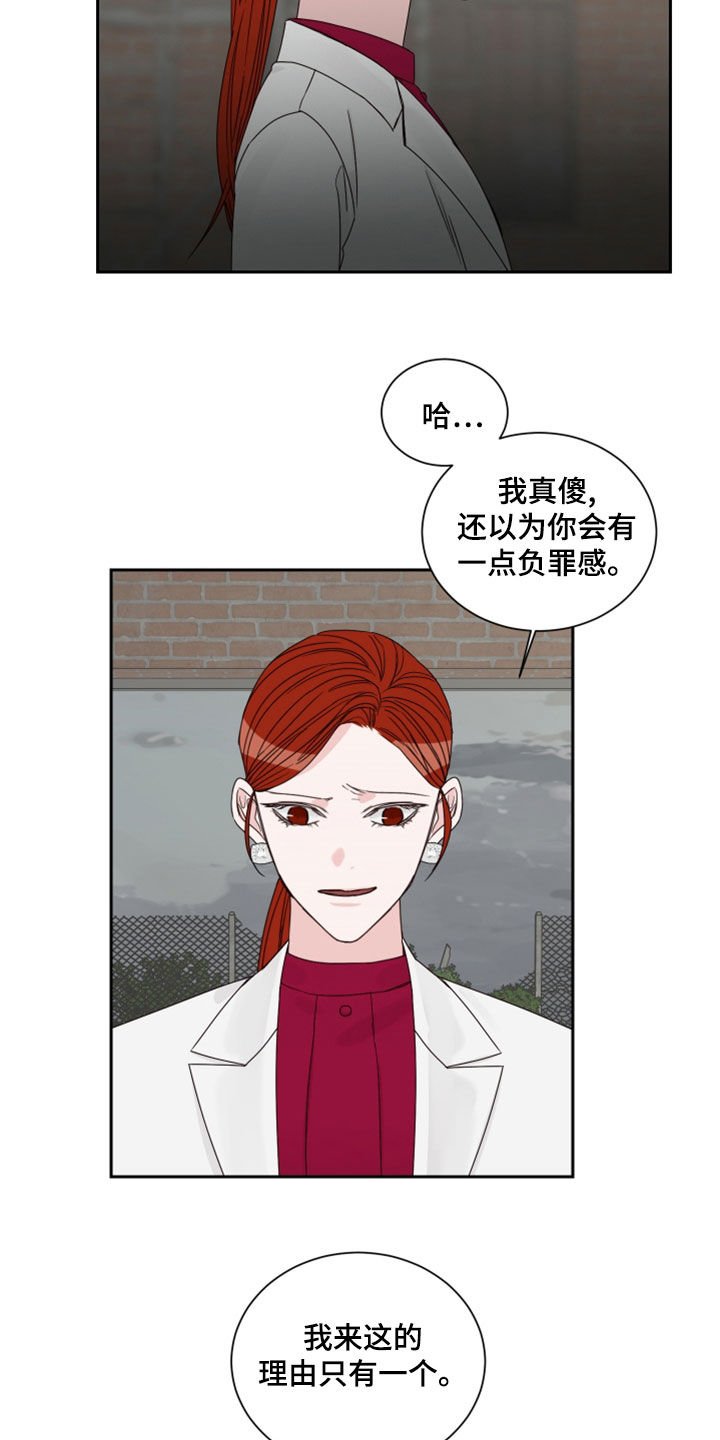 第65章：【第二季】父女