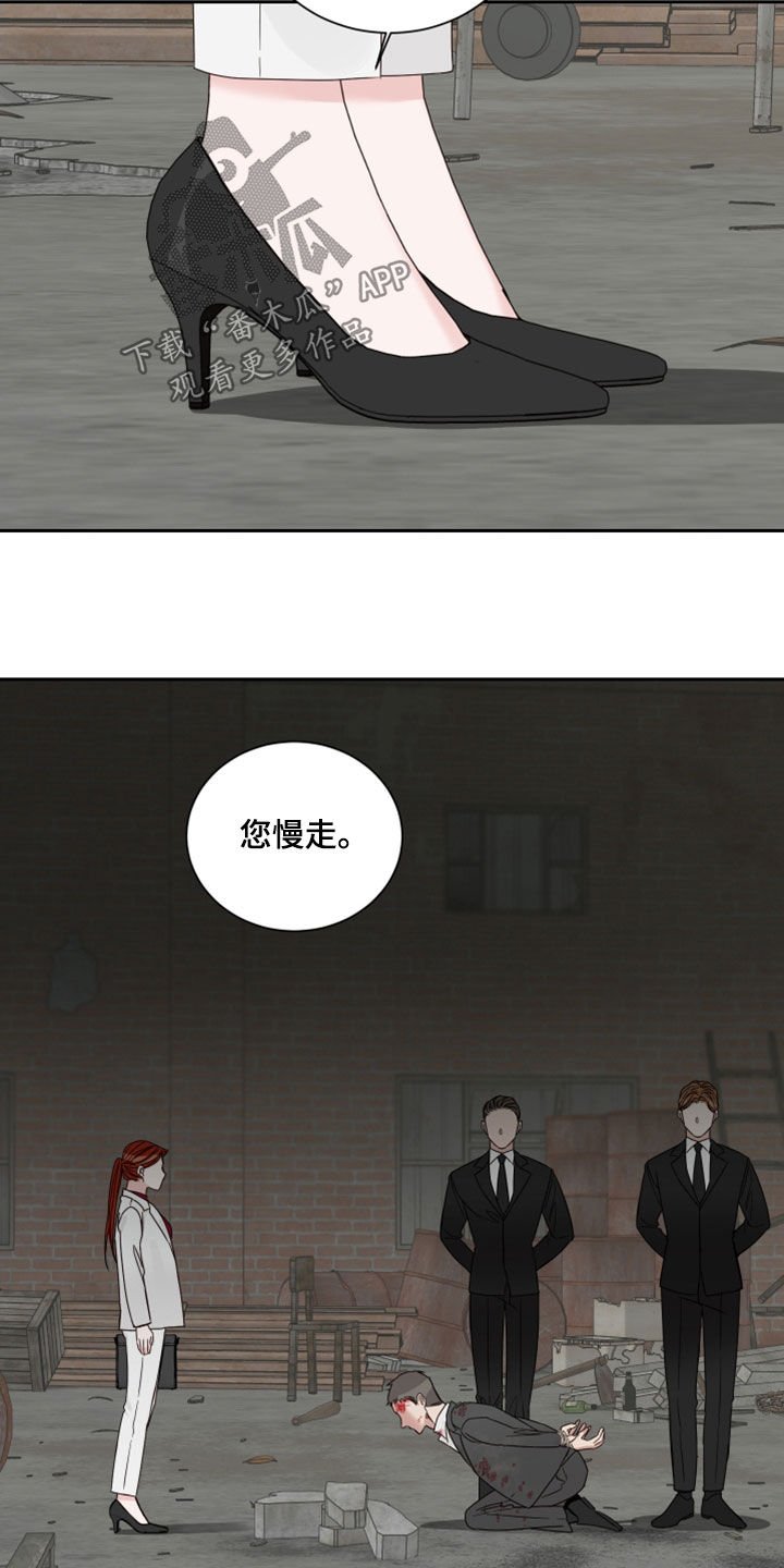 第65章：【第二季】父女