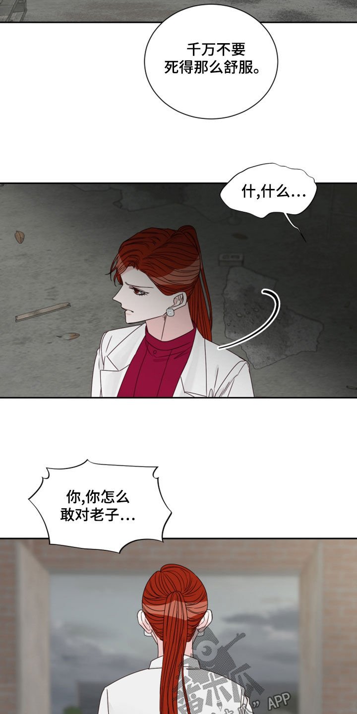 第65章：【第二季】父女